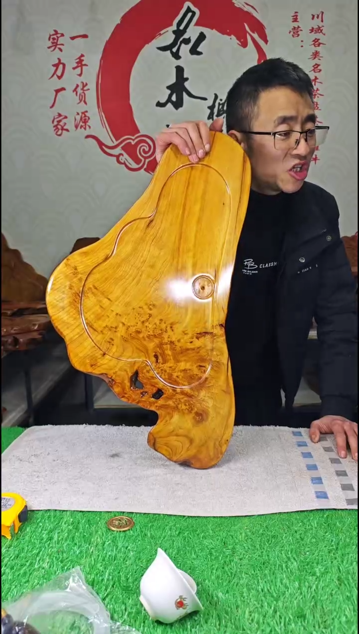 【闪购商品】四川香杉枯木榴茶盘