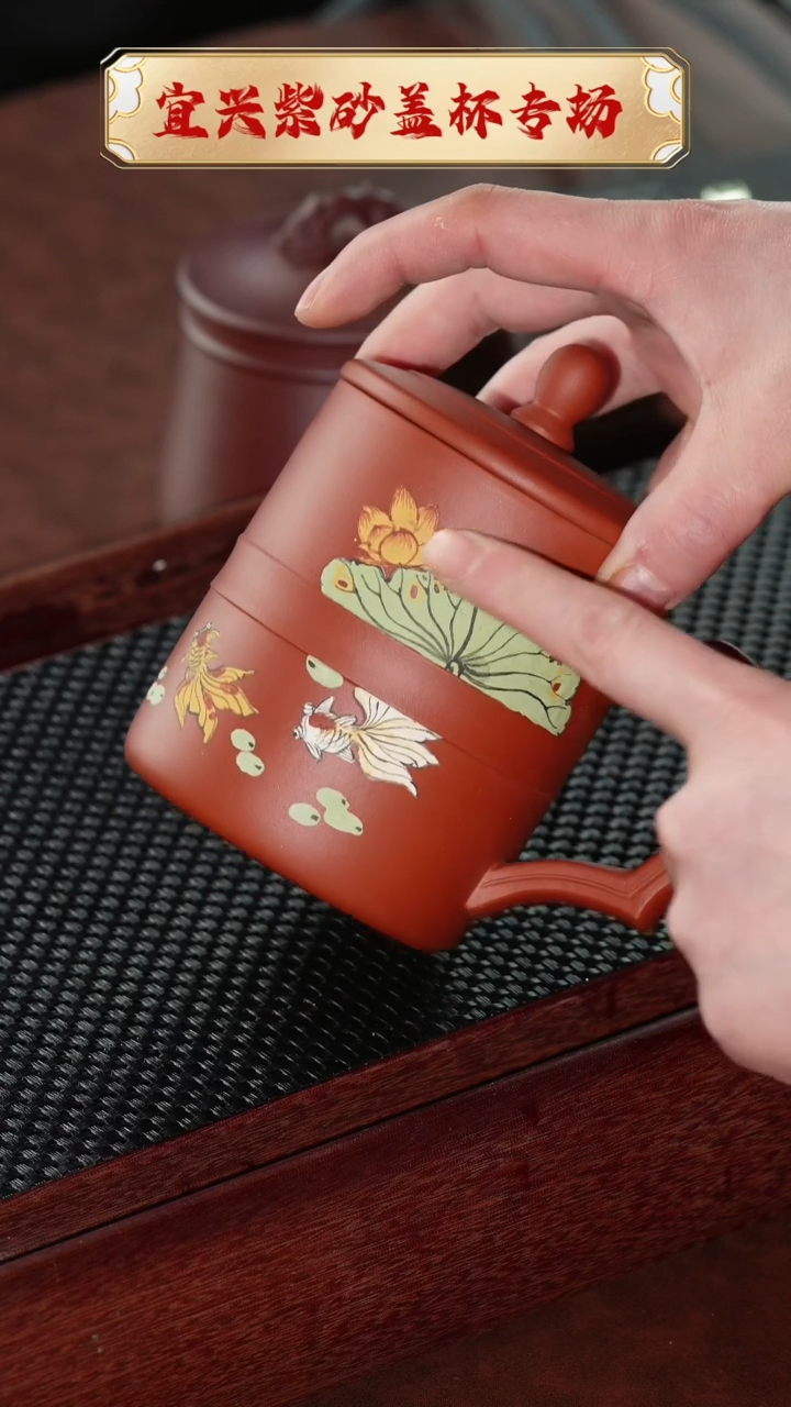 【闪购商品】紫砂茶杯红皮龙双鱼杯 @@GB00067