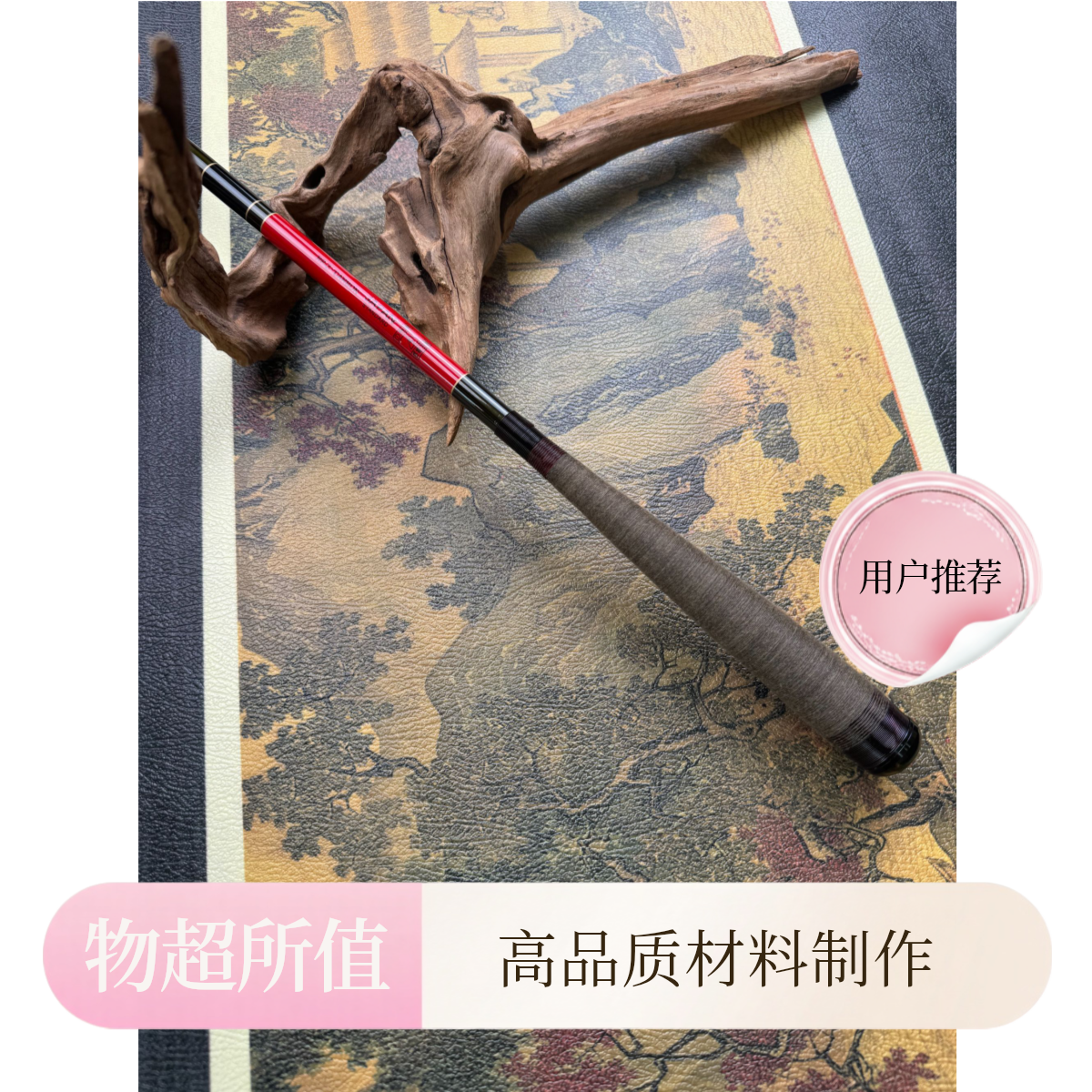 精魂极競技超轻超细高碳鲫鱼鲤鱼手竿台钓竿19调