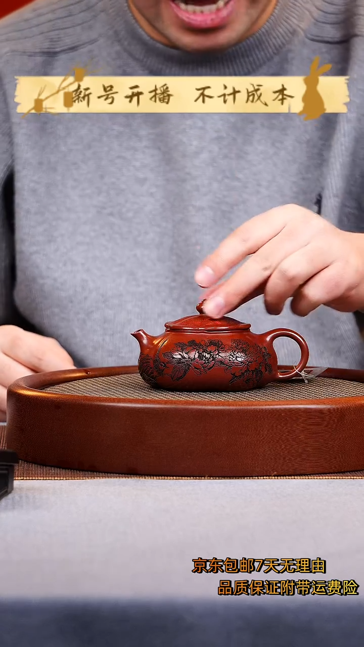 茶壶紫砂寒江紫砂壶