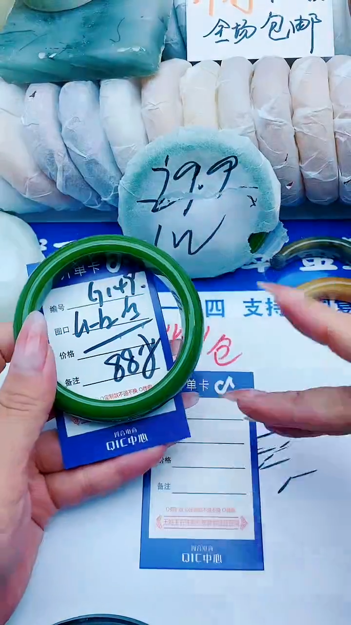 石英质玉手镯未镶嵌G149+61-62