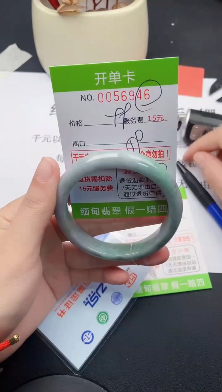 【闪购商品】翡翠手镯未镶嵌46天然缅甸A货