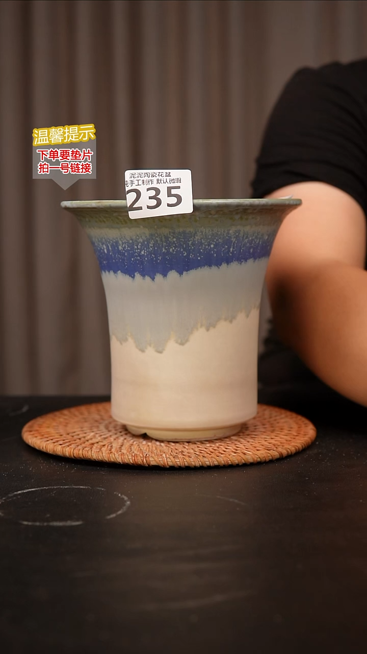 瓷片235内口径约 15 外高约15