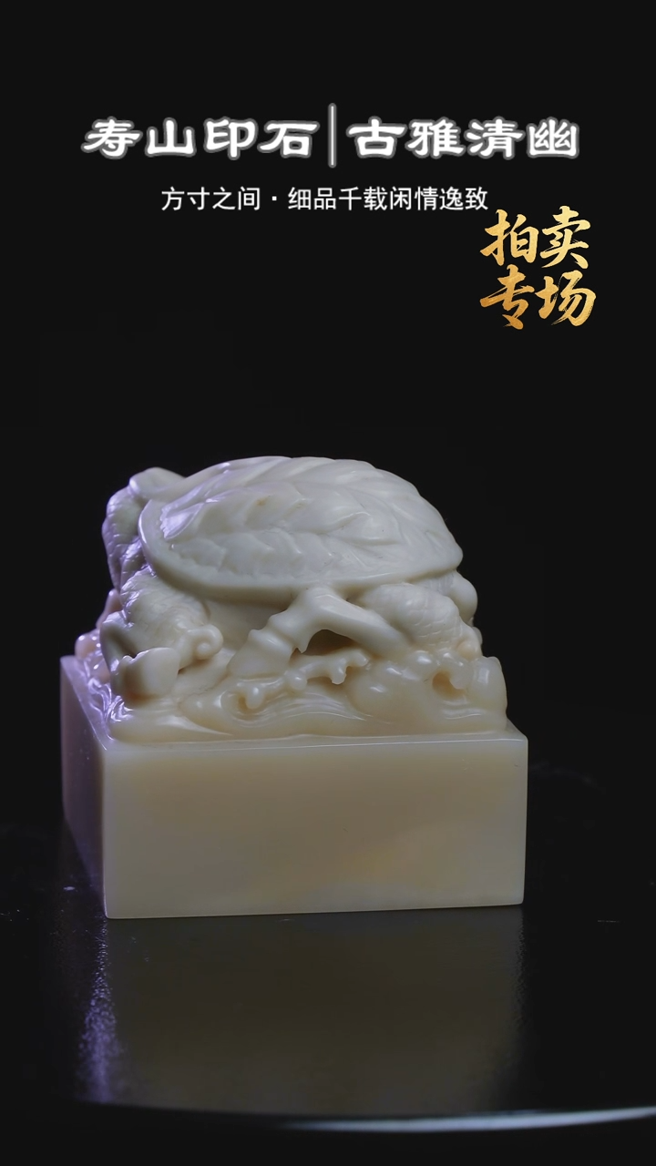 寿山石印石燕**居15615615615165156165