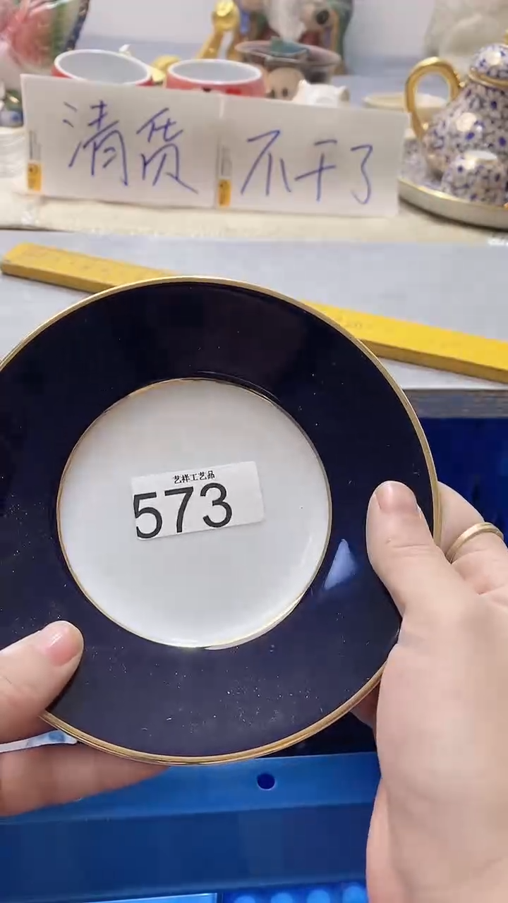 瓷片家****啡573瓷片瓷片瓷片瓷片