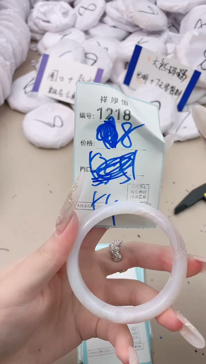 【闪购商品】玛瑙/玉髓手镯未镶嵌1218