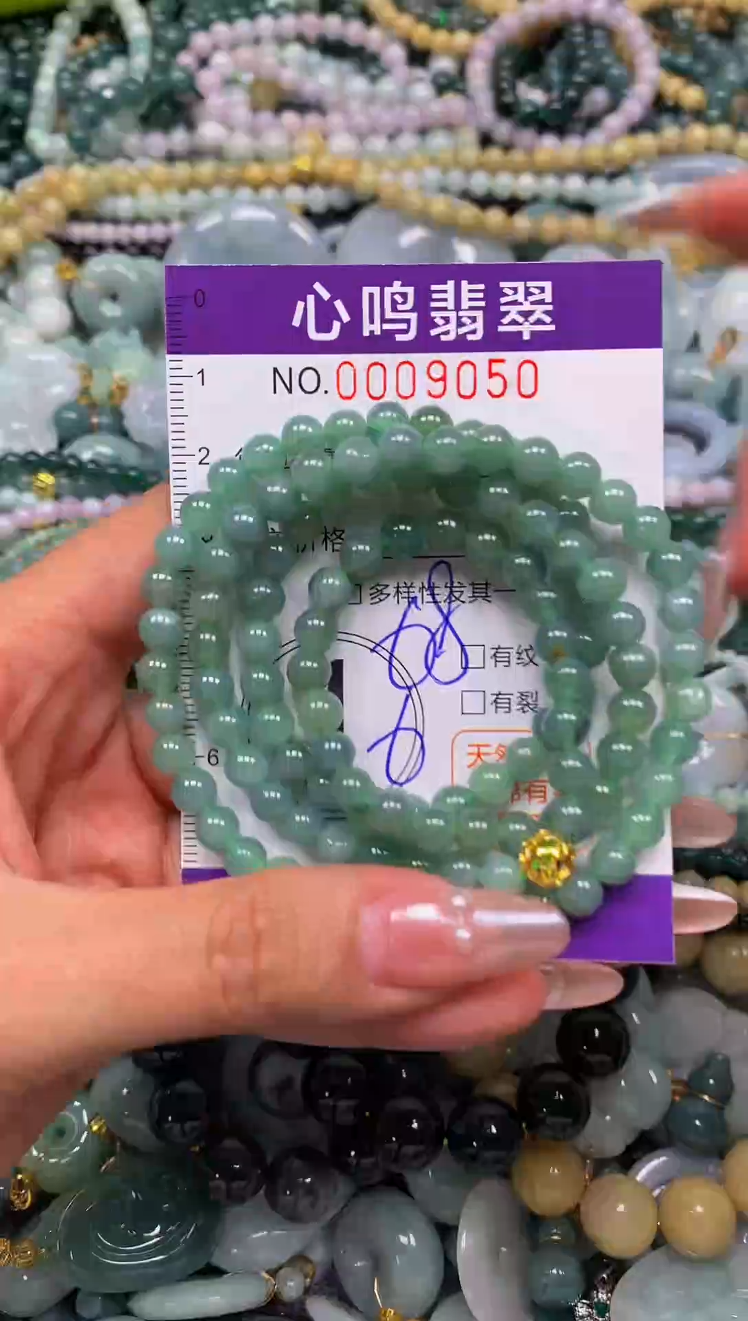 颈饰未镶嵌翡翠闪购009050