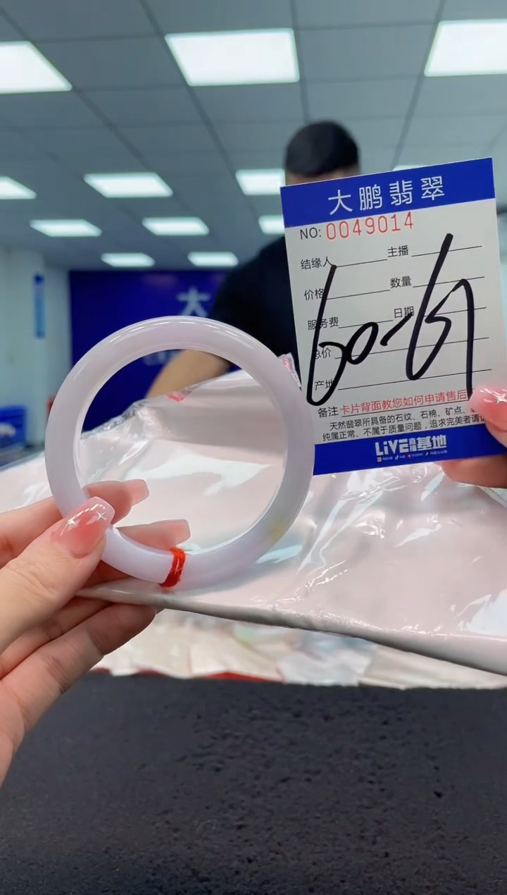 【闪购商品】翡翠手镯未镶嵌AAAAAAAAAA