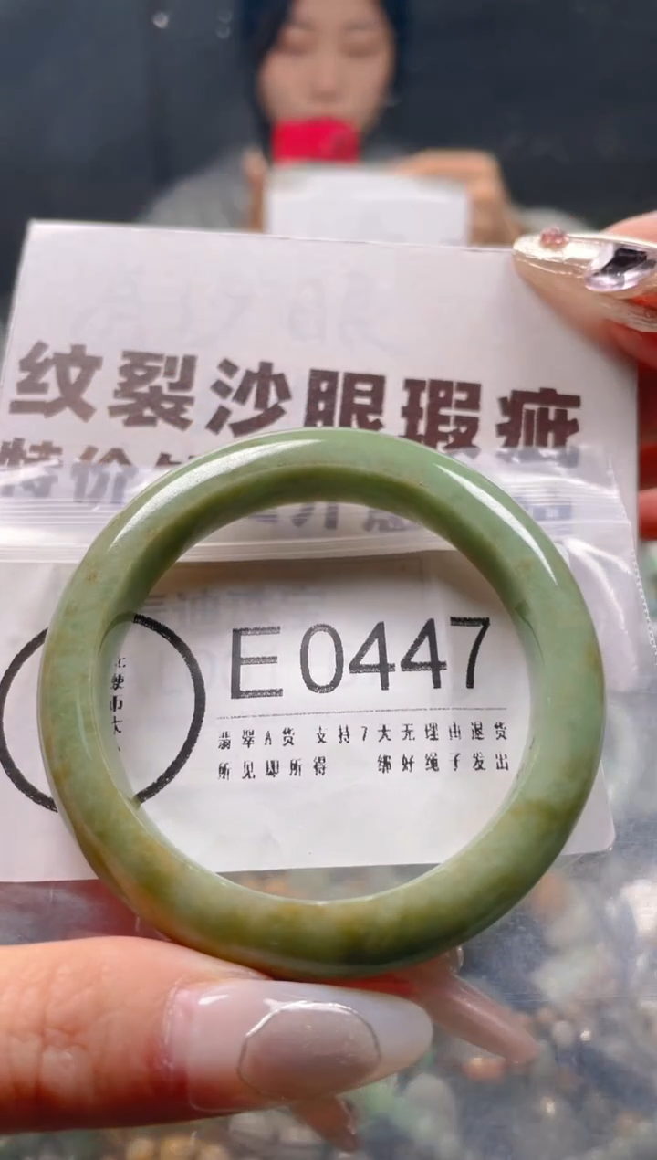 【闪购商品】翡翠颈饰未镶嵌51-52/E/纹裂沙眼瑕疵介意勿拍