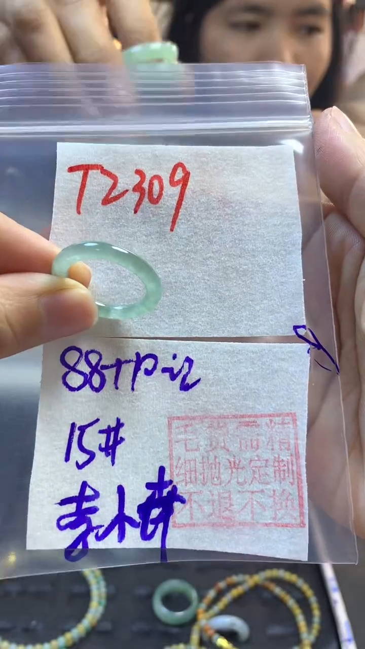 【闪购商品】定制翡翠未镶嵌戒圈