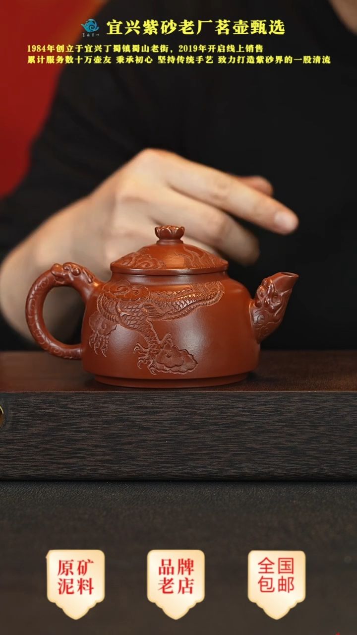 【闪购商品】紫砂茶壶宜兴茗壶正品高端紫砂壶