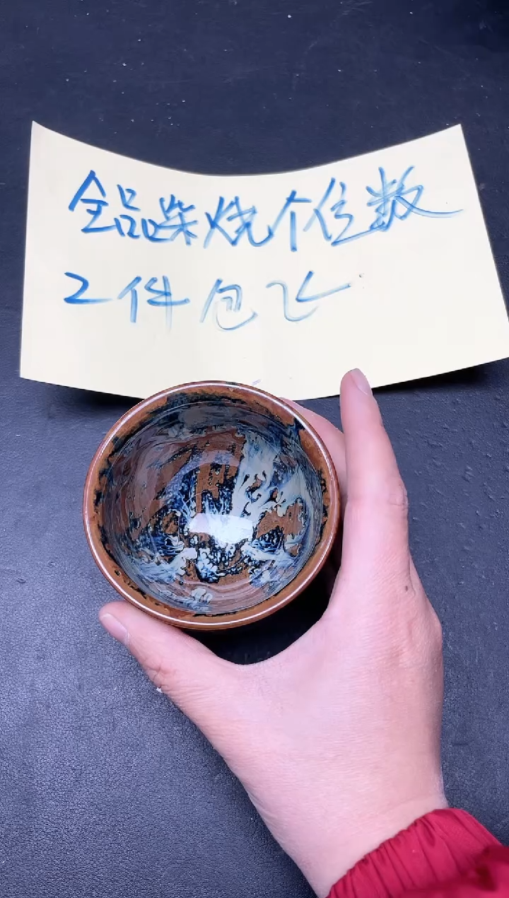 【闪购商品】茶盏306               