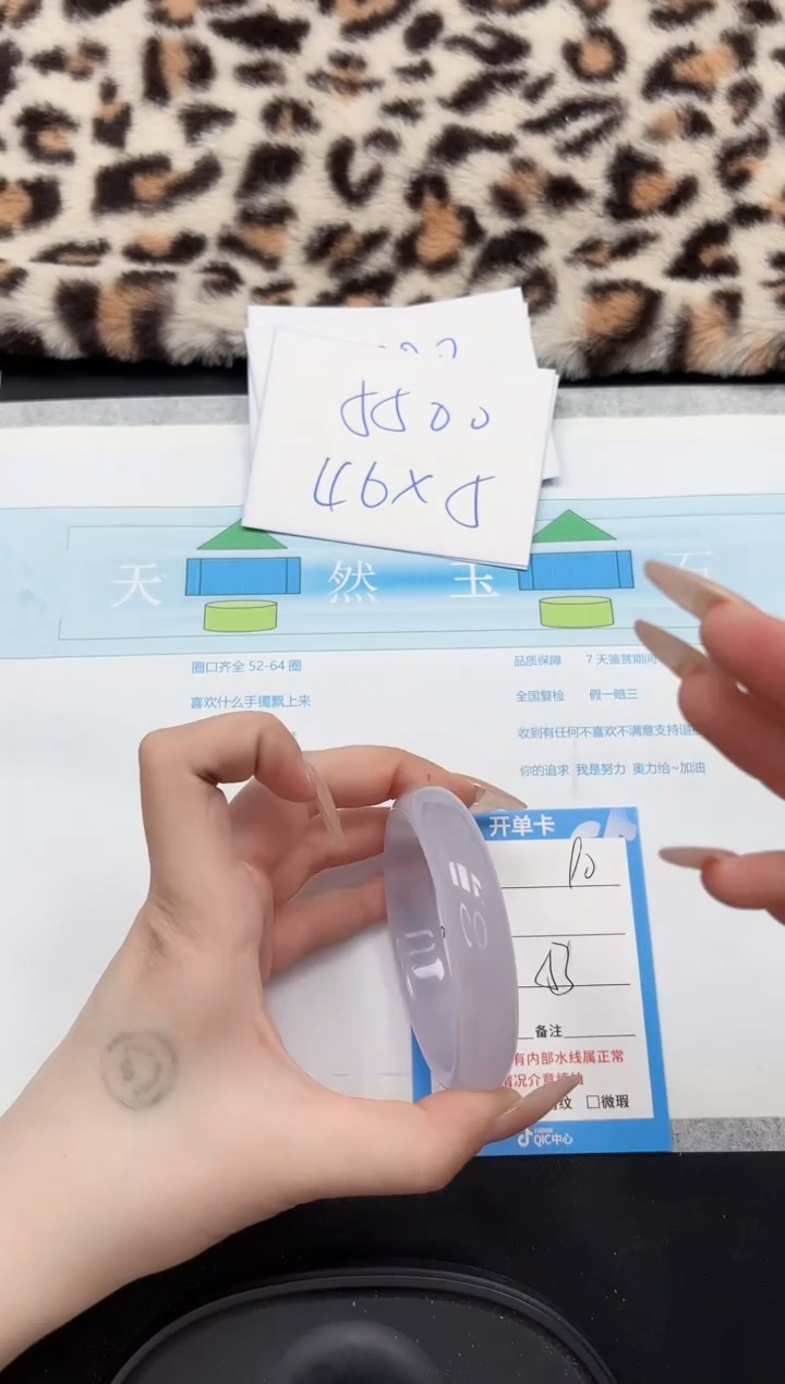 【闪购商品】石英质玉手镯未镶嵌90-53