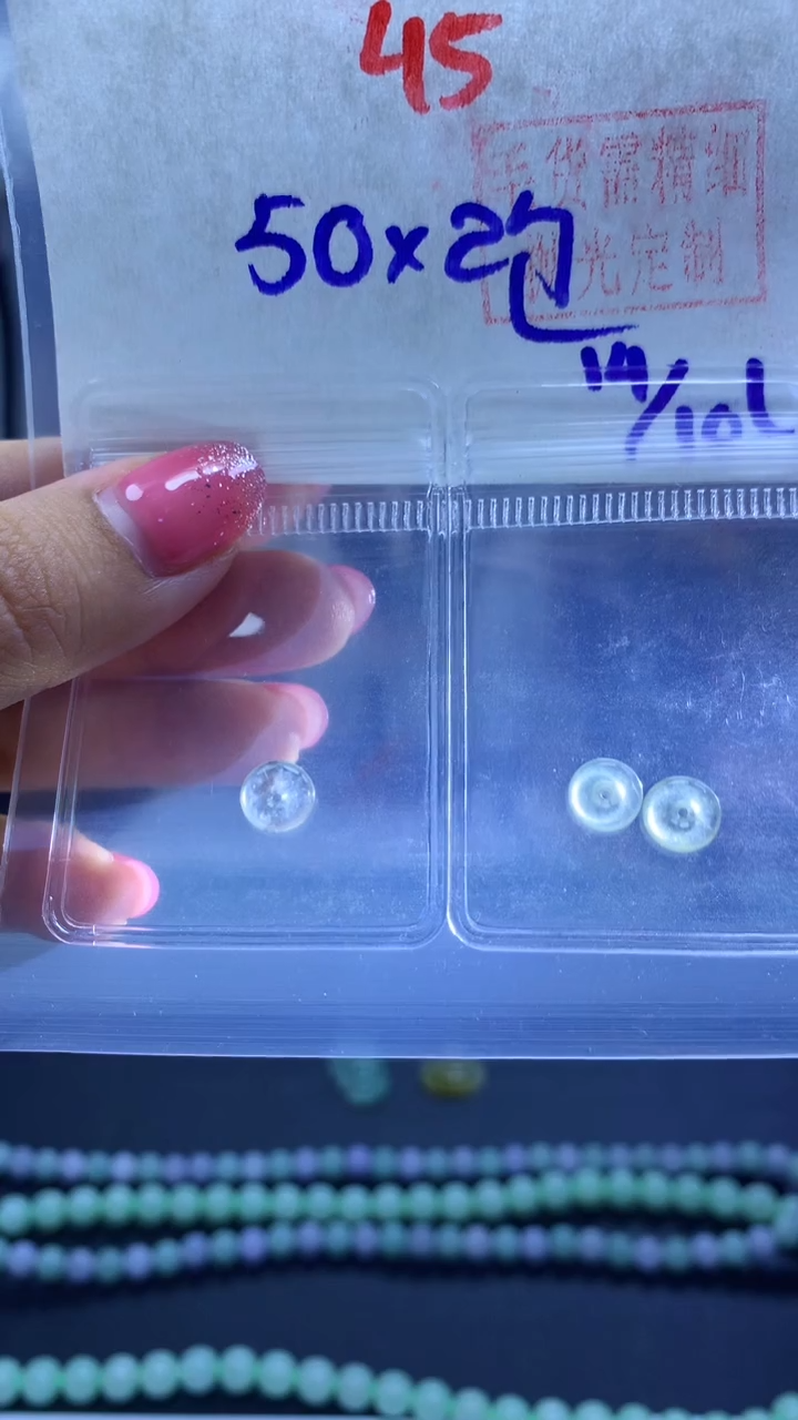 未镶嵌定制翡翠扣子#50元-毛货需精细抛光2包