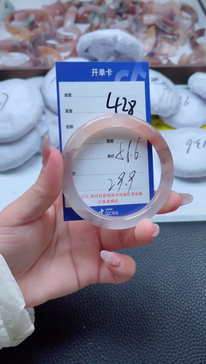 【闪购商品】石英质玉手镯未镶嵌428-56