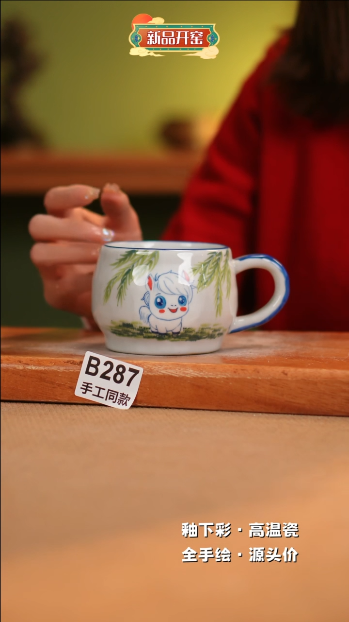 【闪购商品】其他B287陶然集器瓷器