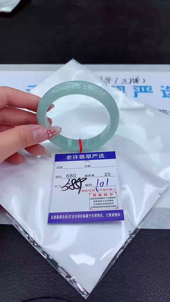 【闪购商品】翡翠手镯未镶嵌11111111111