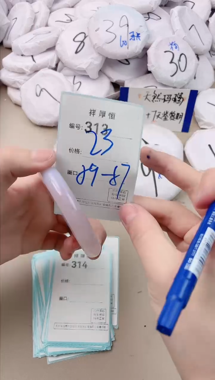 【闪购商品】玛瑙/玉髓手镯未镶嵌313