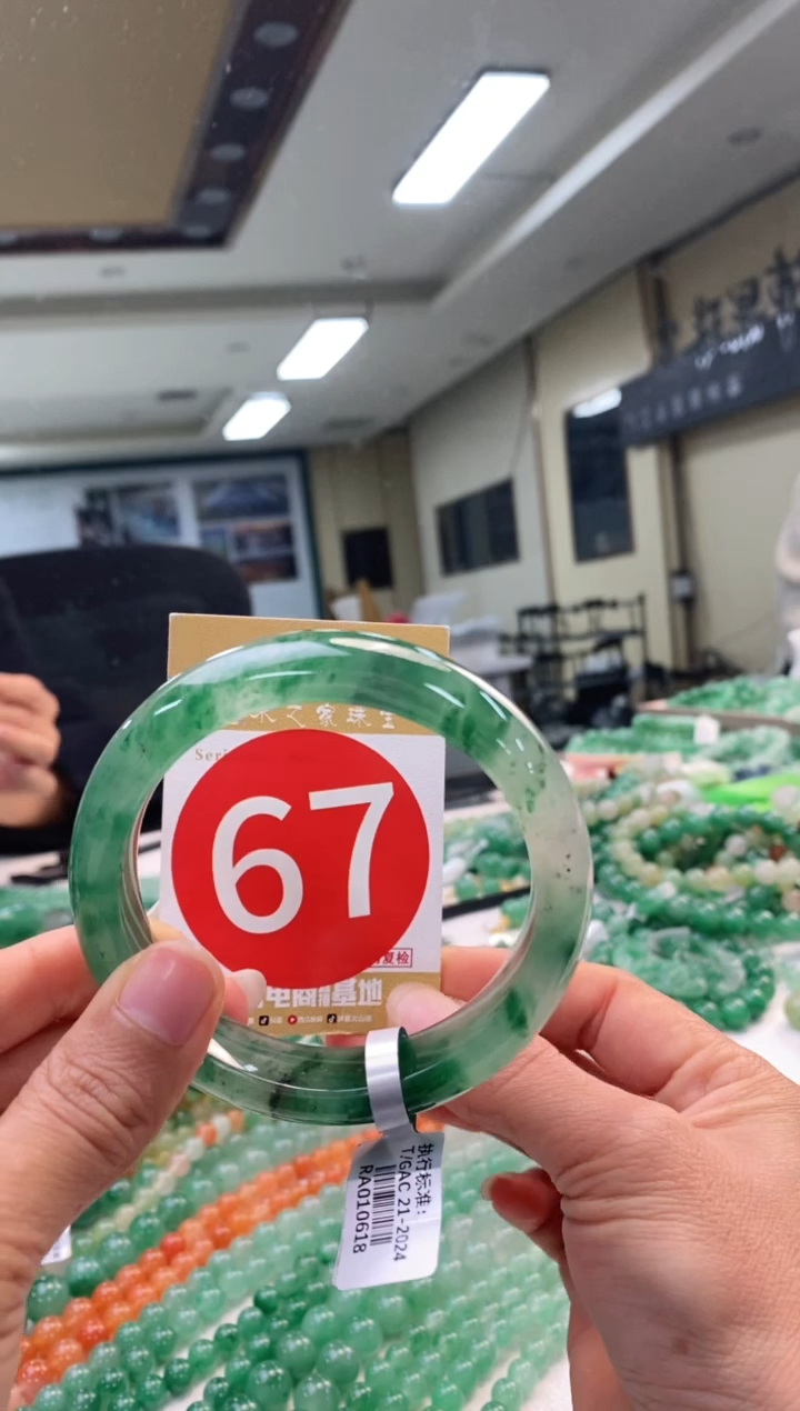 未镶嵌手镯石英质玉55+67