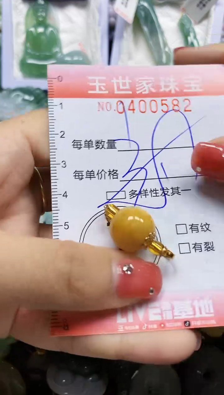 颈饰未镶嵌翡翠闪购0400582多样性发其一