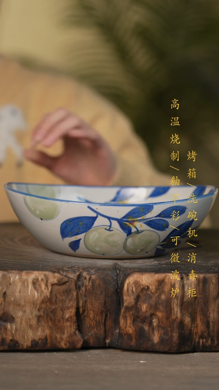 瓷片景德镇高温釉下彩可微波烤箱洗碗机