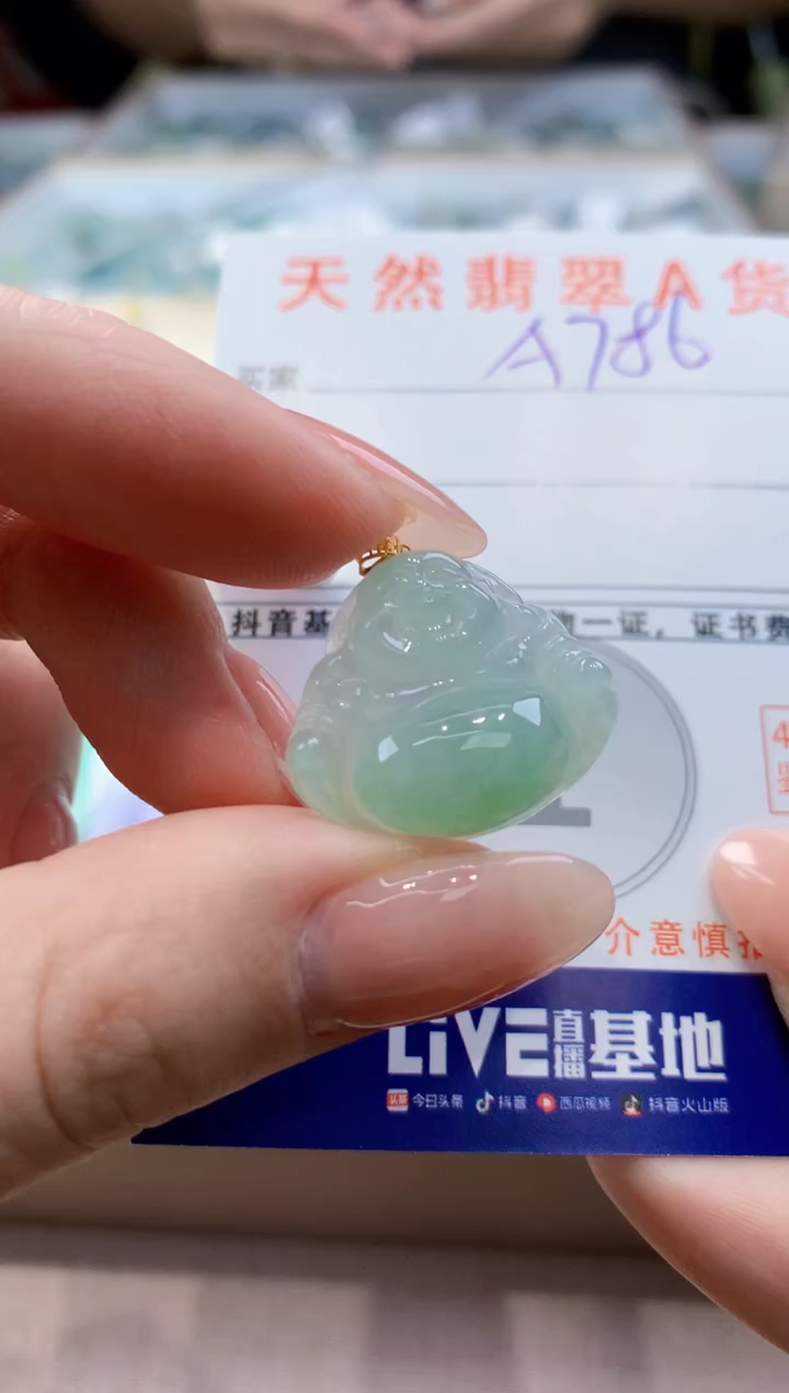 颈饰18K金镶嵌翡翠天然缅甸a货翡翠