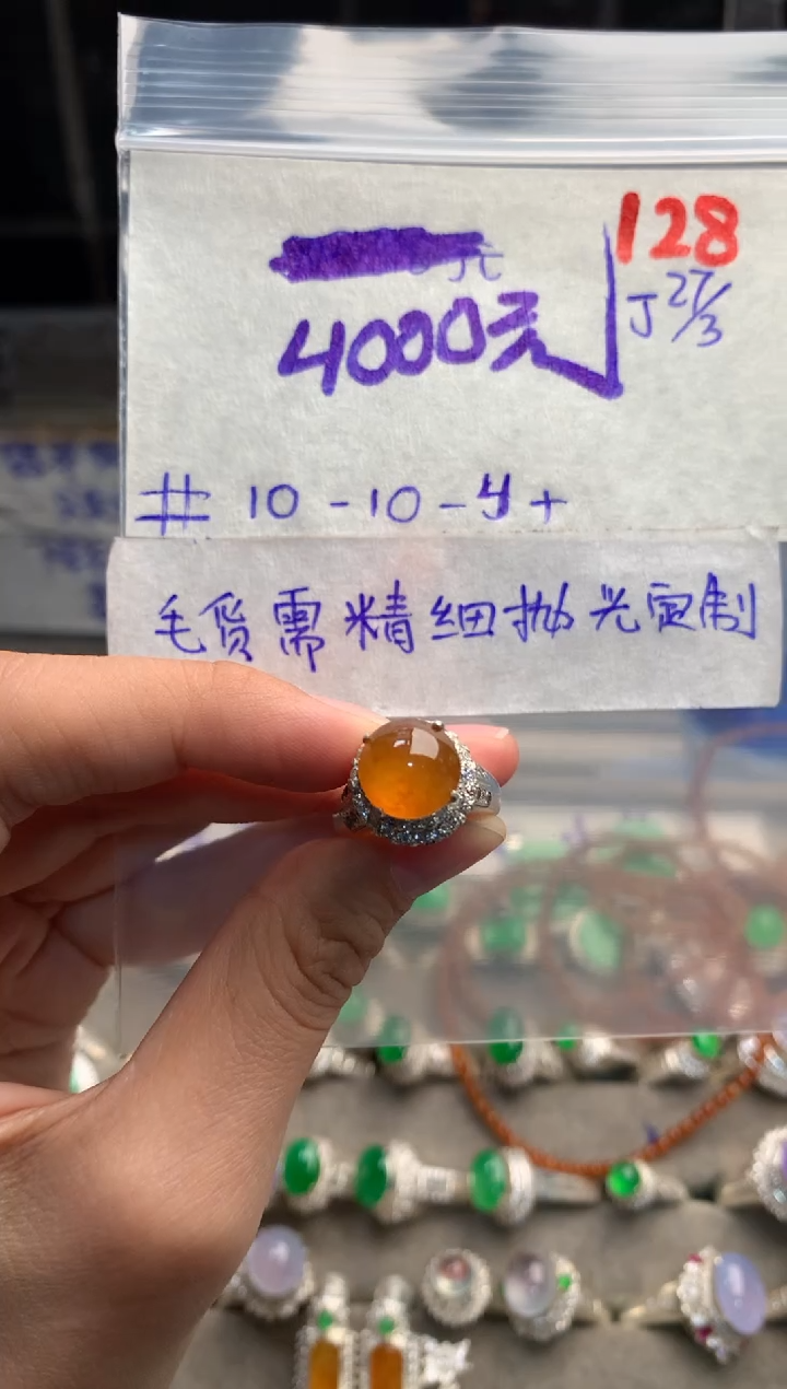 定制翡翠未镶嵌毛货需精细抛光+发货拍一发一