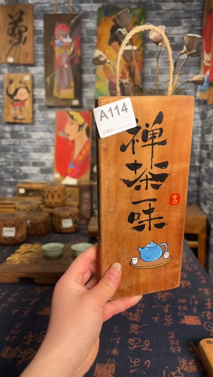 风化老门板丙烯画