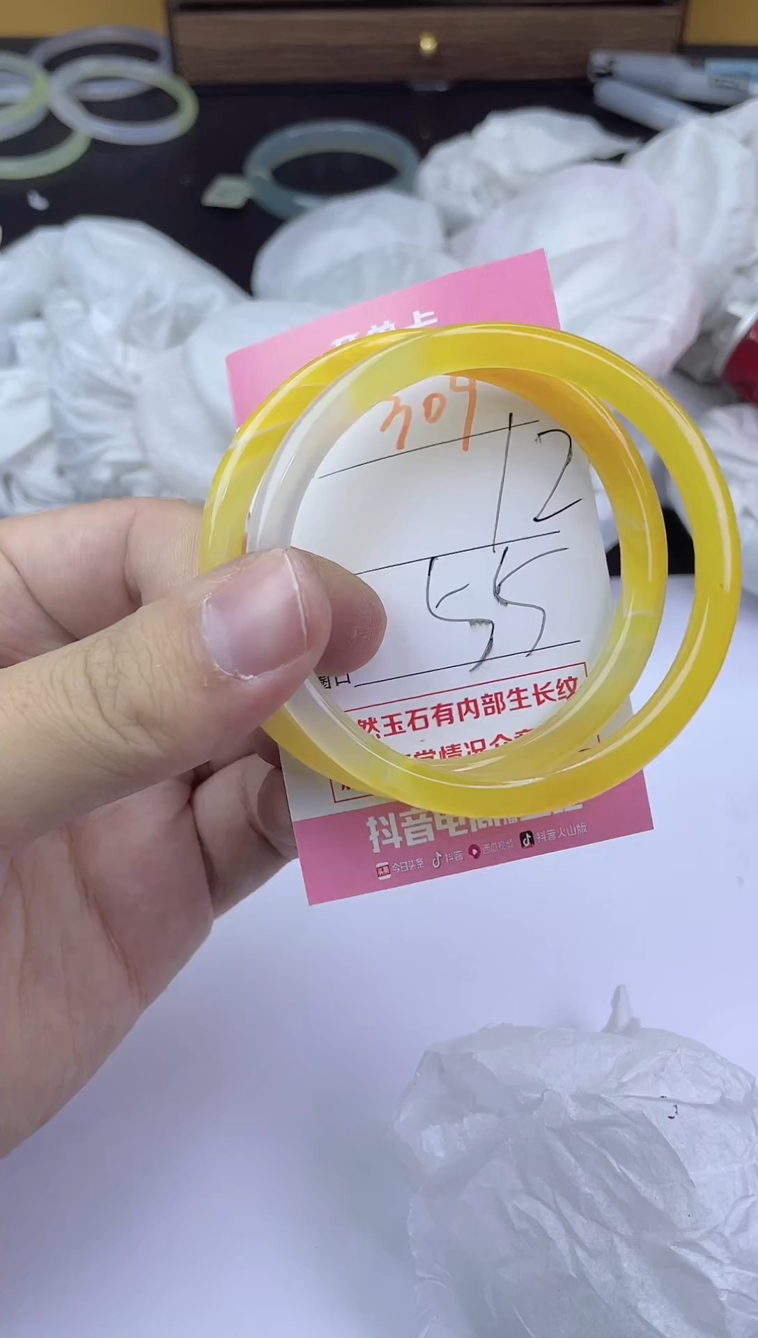 手镯玛瑙/玉髓未镶嵌309