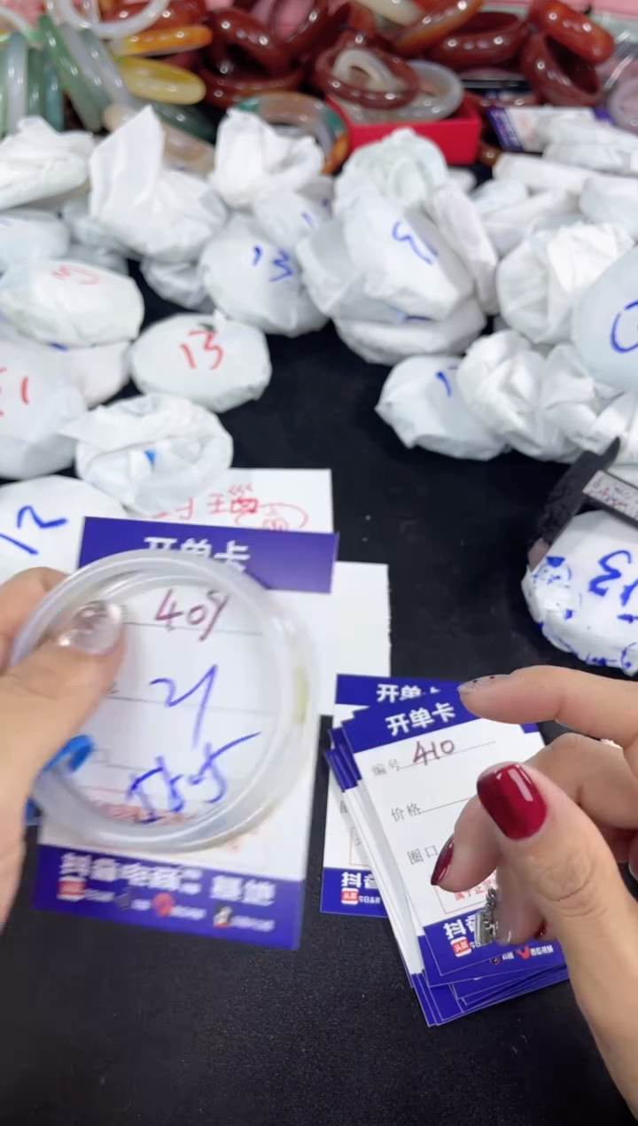 【闪购商品】玛瑙/玉髓手镯未镶嵌409