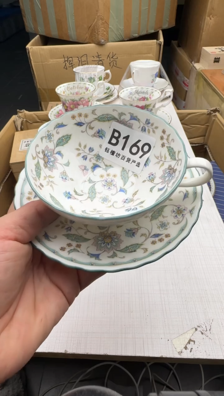 瓷片水****0169回流瓷器 默认微瑕