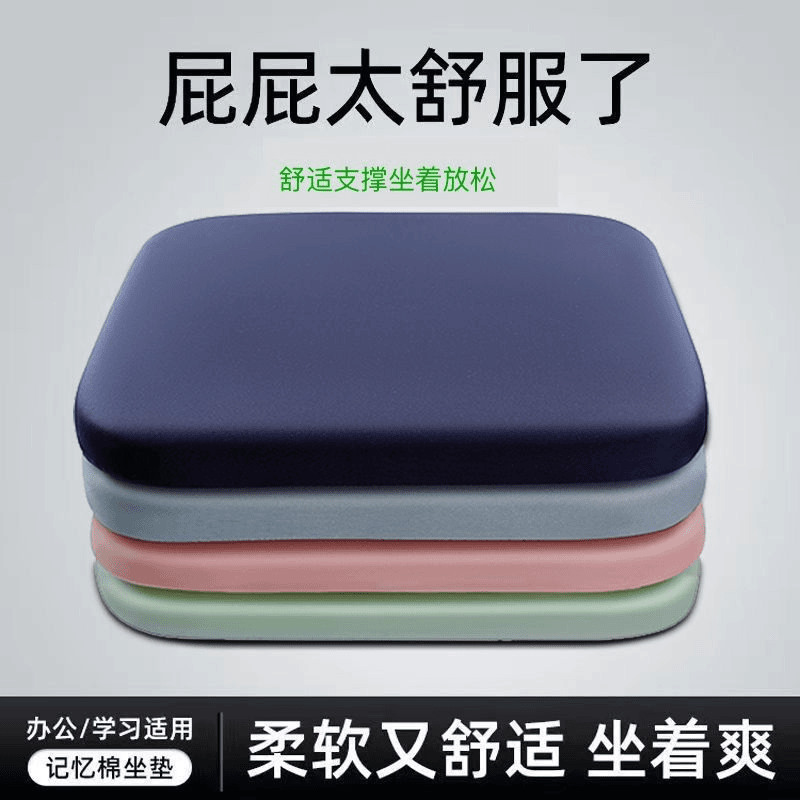 西藏包邮新疆发货屁股垫汽车坐垫钓箱坐垫屁垫坐垫坐垫屁股垫椅子