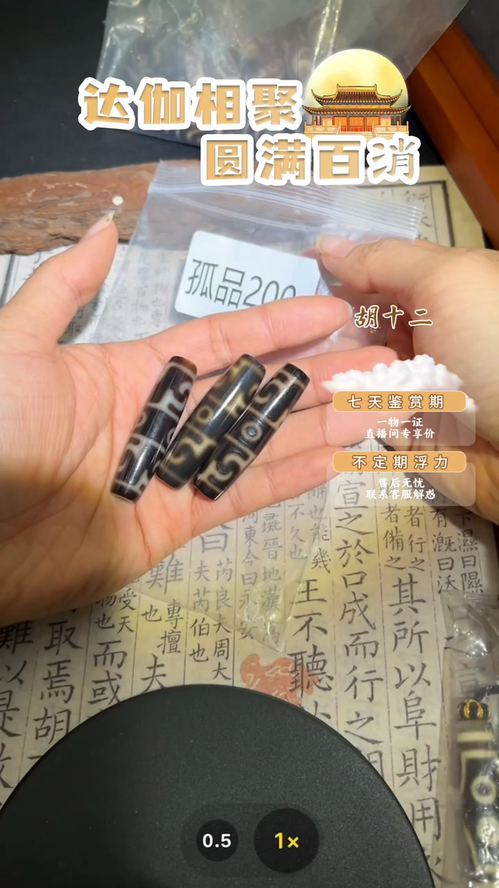 【闪购商品】玛瑙/玉髓吊坠(不含链)未镶嵌GP200