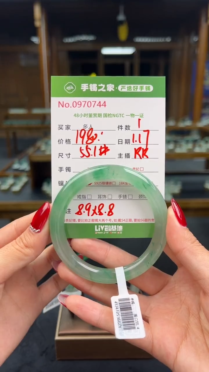 【闪购商品】石英质玉手镯（圆镯）未镶嵌多人