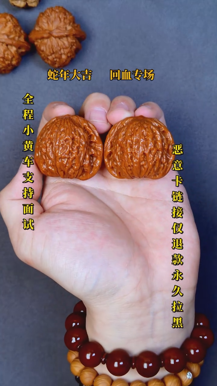 【闪购商品】文玩核桃把件铁锤03