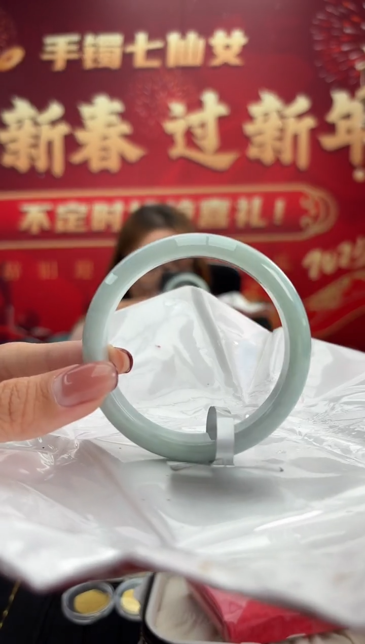 【闪购商品】翡翠手镯未镶嵌7手镯