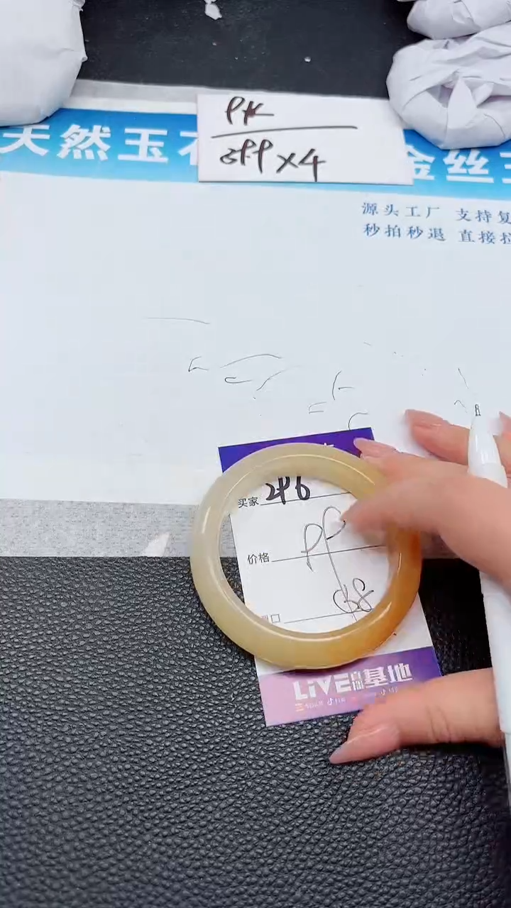 【闪购商品】石英质玉手镯未镶嵌296