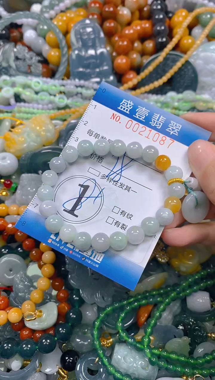 颈饰未镶嵌翡翠闪购0021087