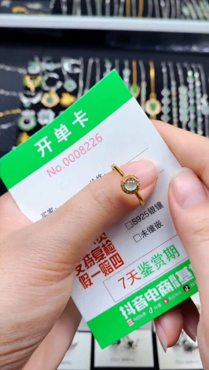 【闪购商品】翡翠银S925镶嵌戒指8226