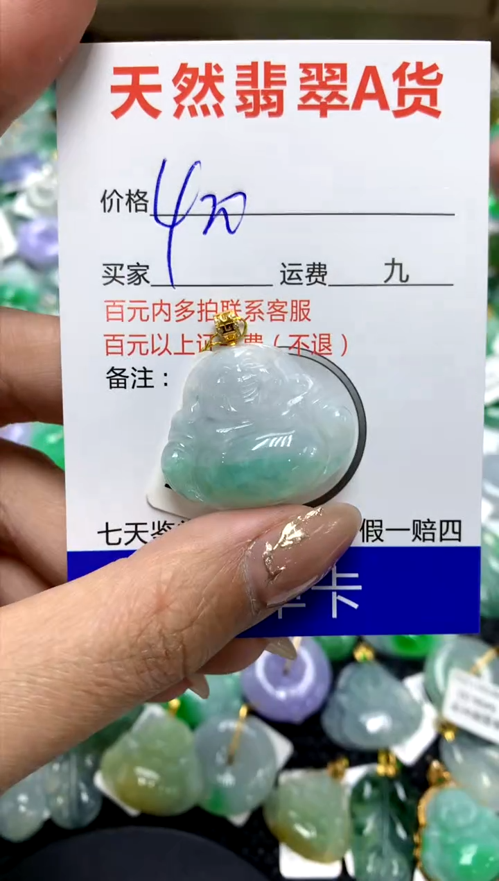 【闪购商品】翡翠颈饰18K金镶嵌111111111