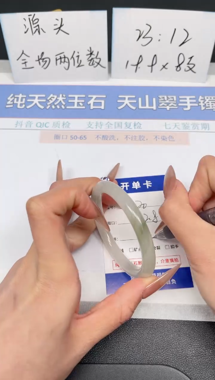 【闪购商品】石英质玉手镯未镶嵌K20-52.8