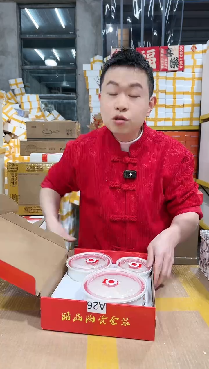 【闪购商品】NS-A26