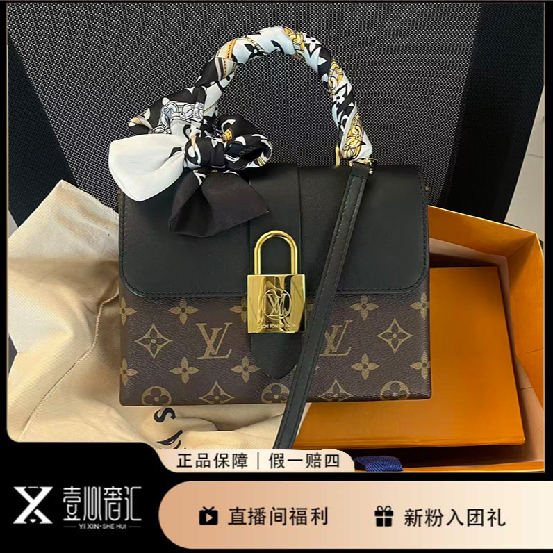 99新 LouisVuitton/路易威登 lockyBB手提包老花锁头包
