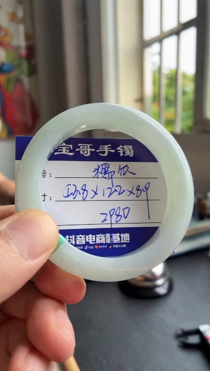 翡翠手镯未镶嵌翡翠手镯
