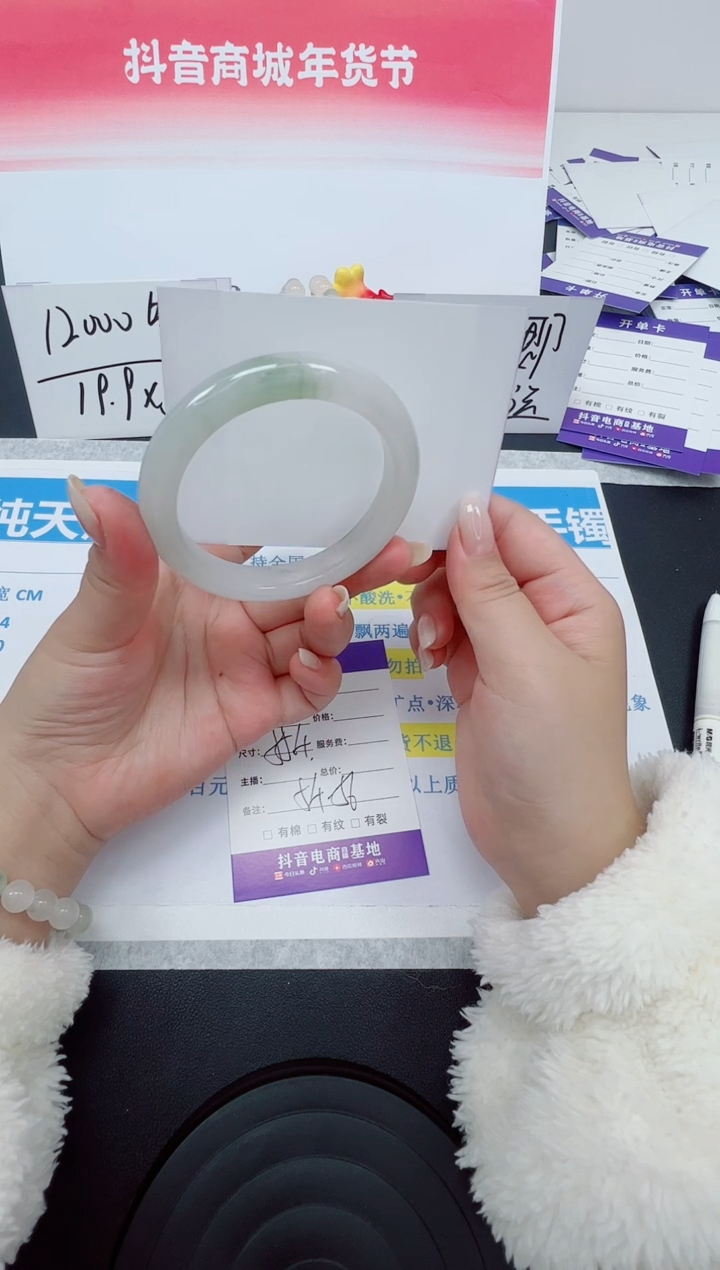 【闪购商品】石英质玉手镯未镶嵌编号：93--55.4圈 天山翠