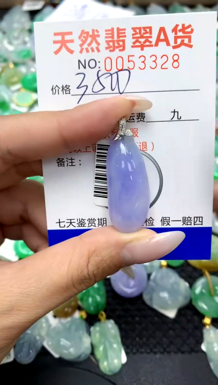 翡翠18K金镶嵌颈饰11111111111111