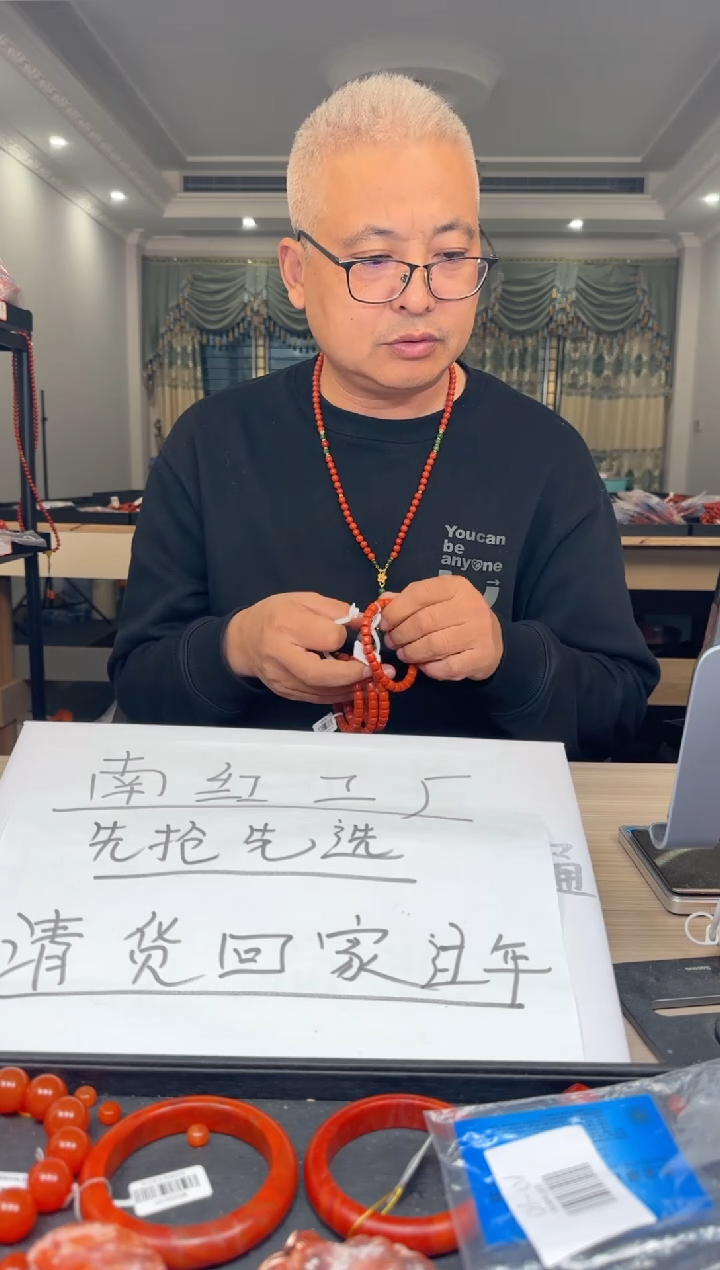 【闪购商品】南红玛瑙8mm阿东寨手串直切未镶嵌多样性发一件