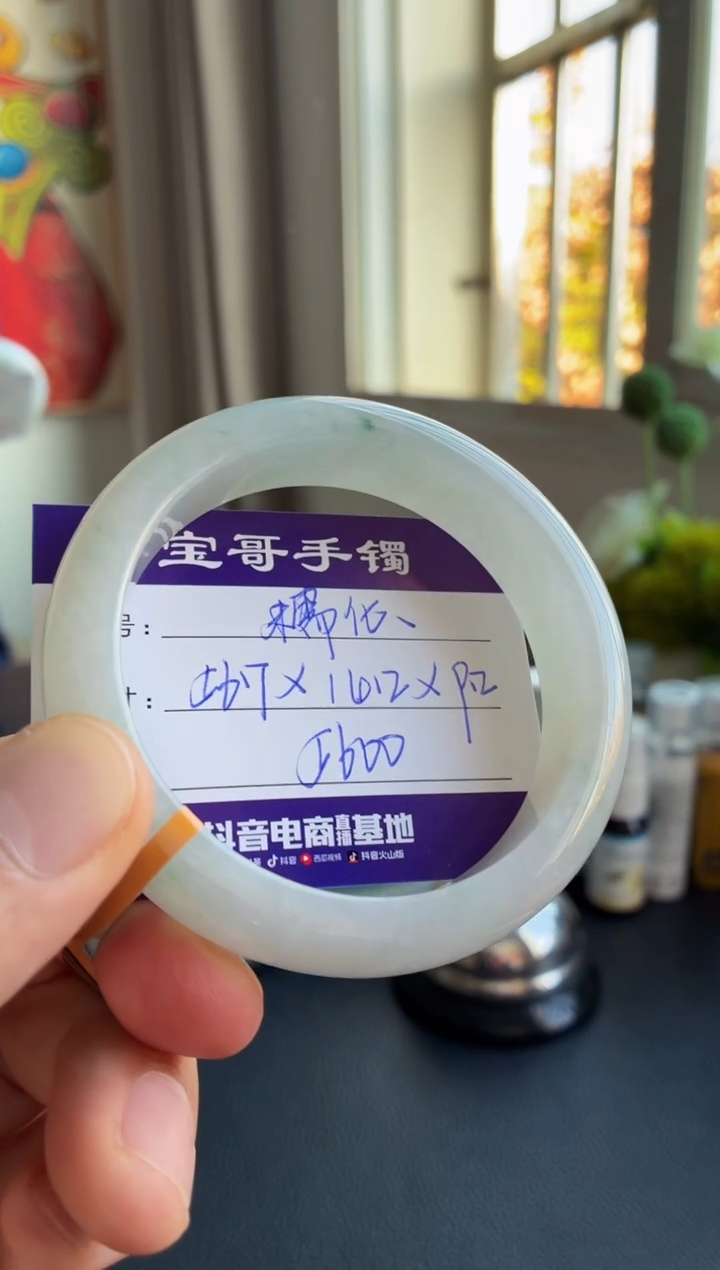 未镶嵌手镯翡翠翡翠手镯