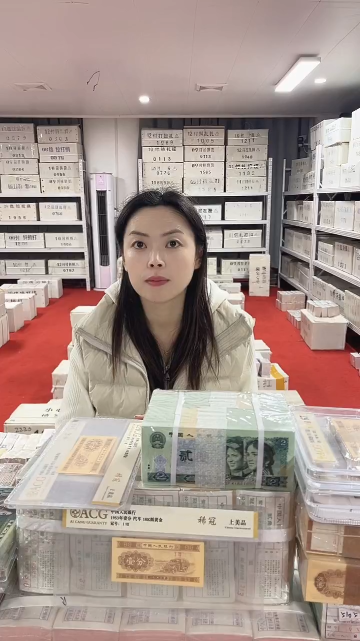 第四套人民币退市纸币01千联OK50682222