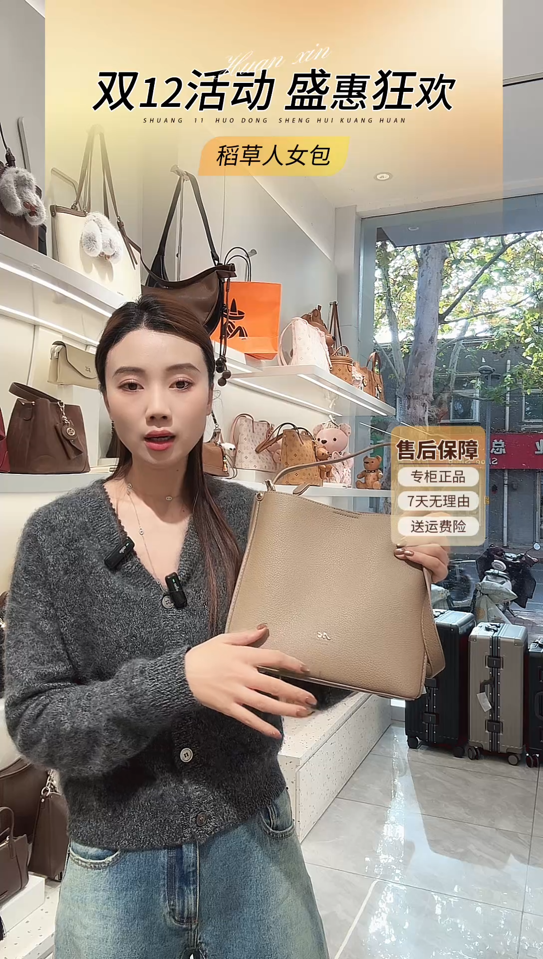 PU稻草人2025新款水桶斜挎包  白色